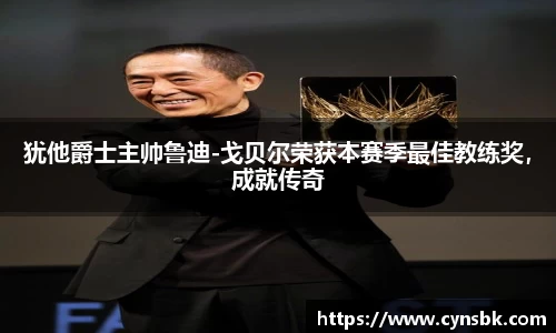 美高梅官网