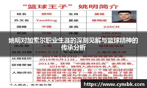 美高梅官网首页